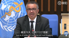 https://www.chinanews.app/uploads/allimg/200825/1_0R50R322E92.png
