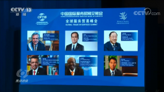 https://www.chinanews.app/uploads/allimg/200908/1_0ZPS11c052.png