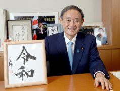 https://www.chinanews.app/uploads/allimg/200915/1_09150Q2509613.jpg
