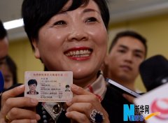 https://www.chinanews.app/uploads/allimg/200915/1_09150Q4063939.jpg
