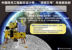 https://www.chinanews.app/uploads/allimg/200921/1_09210R15Jb4.jpg