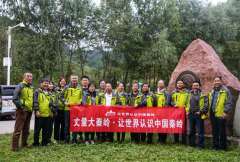 https://www.chinanews.app/uploads/allimg/200927/1-20092G52359195-lp.png