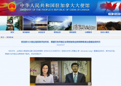 https://www.chinanews.app/uploads/allimg/200927/1_092FS44S637.png