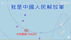 https://www.chinanews.app/uploads/allimg/201010/1_10100926162P5.png