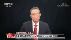 https://www.chinanews.app/uploads/allimg/201020/1_10200R9306260.png