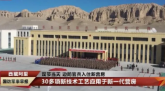 https://www.chinanews.app/uploads/allimg/201021/1_10210P4505W9.png