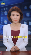 https://www.chinanews.app/uploads/allimg/201027/1_102F9151593D.png