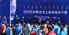 https://www.chinanews.app/uploads/allimg/201109/1-20110ZS023564-lp.png