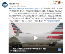 https://www.chinanews.app/uploads/allimg/201203/1_12030S33UI0.png