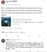 https://www.chinanews.app/uploads/allimg/201203/1_12030S5113647.png