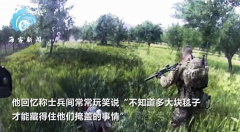 https://www.chinanews.app/uploads/allimg/201204/1_12040R1305446.png