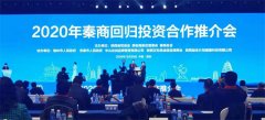 https://www.chinanews.app/uploads/allimg/201229/1-2012291G101Y8-lp.jpg