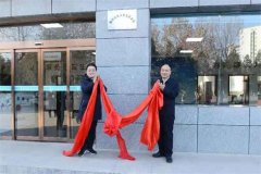 https://www.chinanews.app/uploads/allimg/201231/1-201231095610c6-lp.jpg