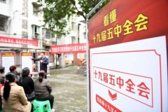https://www.chinanews.app/uploads/allimg/201231/1_12310TR14a1.jpg