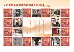 https://www.chinanews.app/uploads/allimg/210104/1-21010415311Y28-lp.jpg