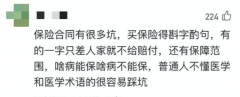 https://www.chinanews.app/uploads/allimg/210113/1_01130SI4M23.png