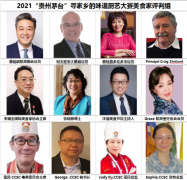 https://www.chinanews.app/uploads/allimg/210118/1-21011PUP1560-lp.jpg