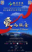 https://www.chinanews.app/uploads/allimg/210119/1-2101191154455Y-lp.jpg