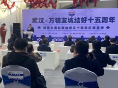 https://www.chinanews.app/uploads/allimg/210120/1-210120133132944-lp.jpg