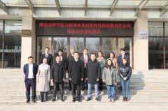 https://www.chinanews.app/uploads/allimg/210128/1_012Q11IY5N.jpg