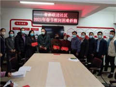 https://www.chinanews.app/uploads/allimg/210129/1_01291050395J5.jpg