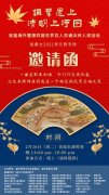 https://www.chinanews.app/uploads/allimg/210204/1-2102040R352c4-lp.jpg
