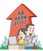 https://www.chinanews.app/uploads/allimg/210218/1_021PQ4351342.jpg