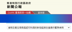 https://www.chinanews.app/uploads/allimg/210218/1_021Q555122491.png