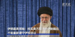 https://www.chinanews.app/uploads/allimg/210222/1_02220Q13N122.png