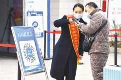 https://www.chinanews.app/uploads/allimg/210301/1_0301092014a13.jpg