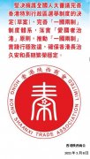 https://www.chinanews.app/uploads/allimg/210309/1_0309103Zc554.jpg