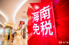 https://www.chinanews.app/uploads/allimg/210310/1_03100S23113A.png