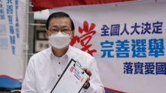 https://www.chinanews.app/uploads/allimg/210316/1_03160QTa636.jpg
