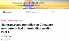 澳前外交官：澳媒对中国