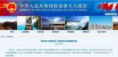 https://www.chinanews.app/uploads/allimg/210323/1-2103230Z60C46-lp.jpg