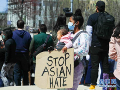https://www.chinanews.app/uploads/allimg/210324/1_03240QZG591.png
