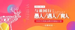 华夏纯血统，敢秀中国范