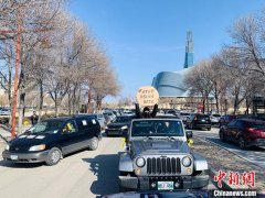 https://www.chinanews.app/uploads/allimg/210328/1_032QTG21A9.jpg