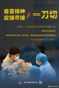 https://www.chinanews.app/uploads/allimg/210412/1_04120R301V58.jpg