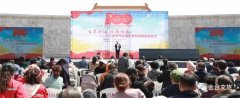 https://www.chinanews.app/uploads/allimg/210419/1-210419104125526-lp.jpg
