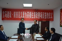 https://www.chinanews.app/uploads/allimg/210422/1-210422103A3605-lp.jpg