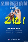 https://www.chinanews.app/uploads/allimg/210422/1_04220T43Q629.jpg
