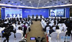 https://www.chinanews.app/uploads/allimg/210423/1_04230Q95A056.jpg