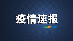 https://www.chinanews.app/uploads/allimg/210425/1_04250U14323N.jpg