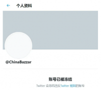 https://www.chinanews.app/uploads/allimg/210426/1_04260P2423024.png