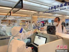 https://www.chinanews.app/uploads/allimg/210428/1_042PQG46326.jpg