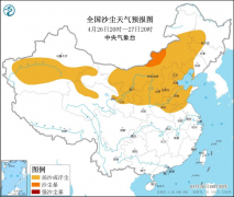 https://www.chinanews.app/uploads/allimg/210507/1_050FT41Y054.png