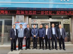 https://www.chinanews.app/uploads/allimg/210510/1-210510111F6335-lp.jpg