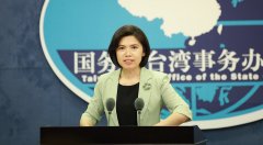 https://www.chinanews.app/uploads/allimg/210514/1_05140T6455264.jpg