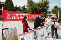 https://www.chinanews.app/uploads/allimg/210519/1-210519145G2E8-lp.png